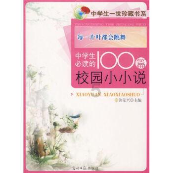 净月高新区上新“时空之眼”