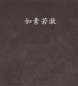 太空射击者