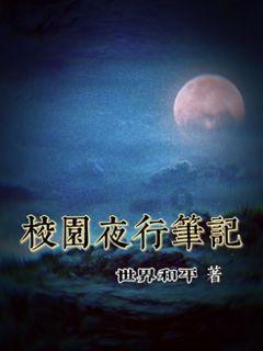 互动H5丨为河南文旅助力!大学里的宝藏博物馆“花样出道”