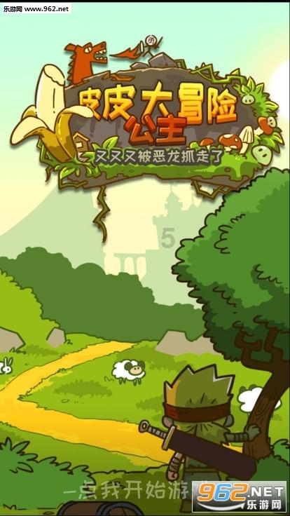 独眼方块找出口
