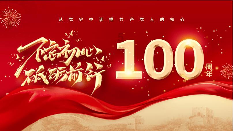 收评：沪指失守2800点，1月跌超6%，创业板指1月跌近17%
