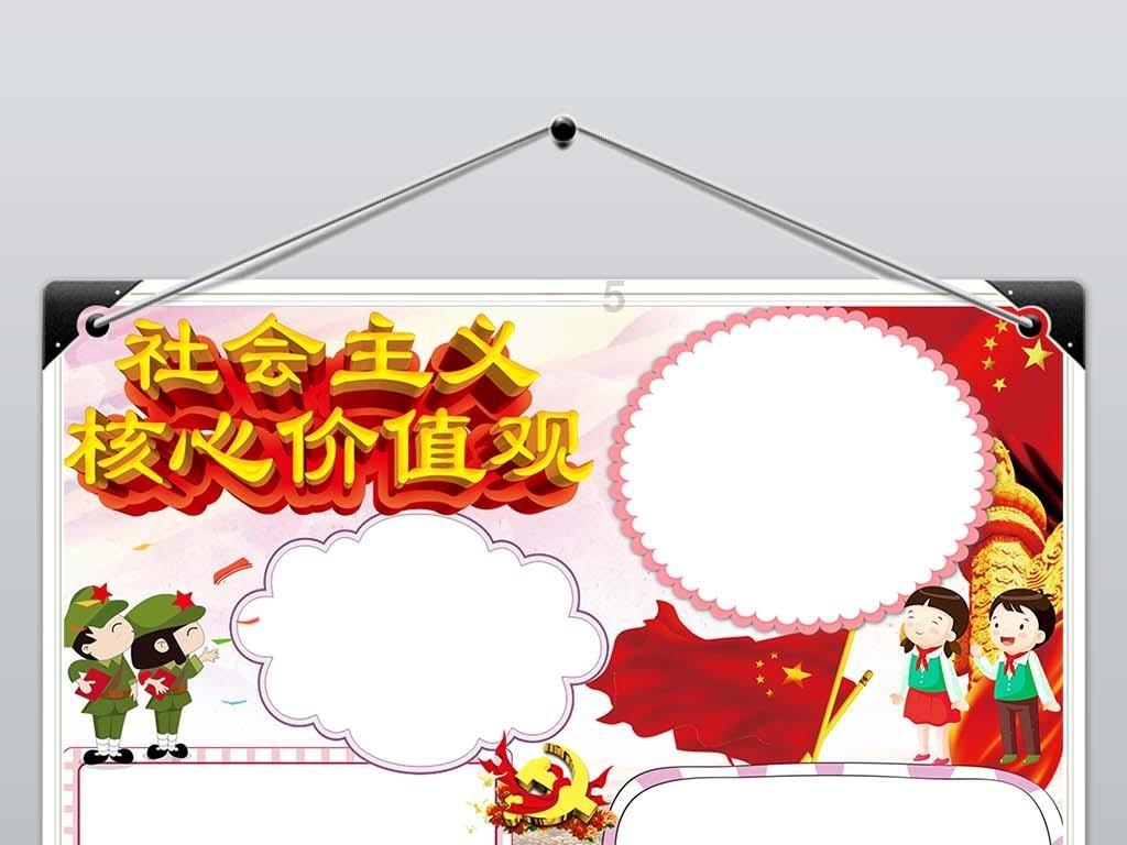 板房里的幸福婚礼