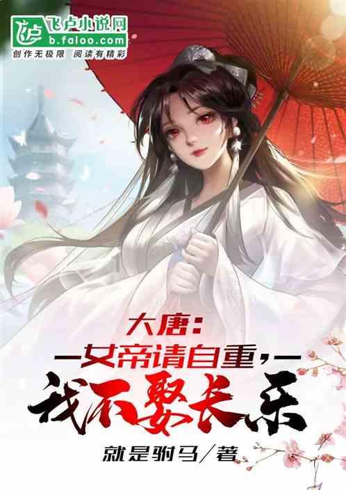 僵尸维京