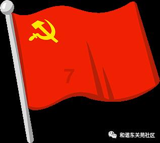 单词派对