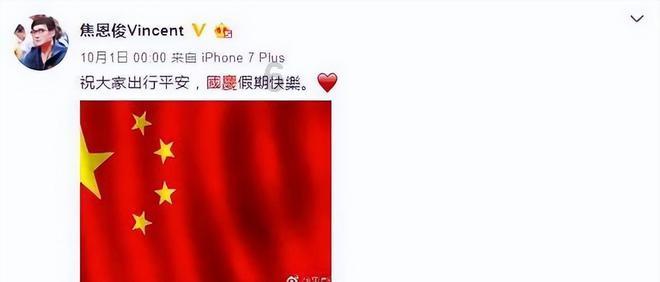【青眼看非遗】永春纸织画:不破不立的艺术