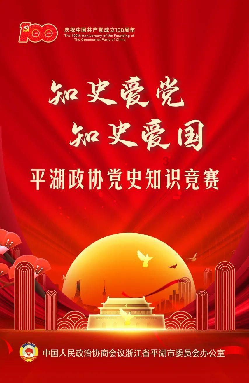 万词王