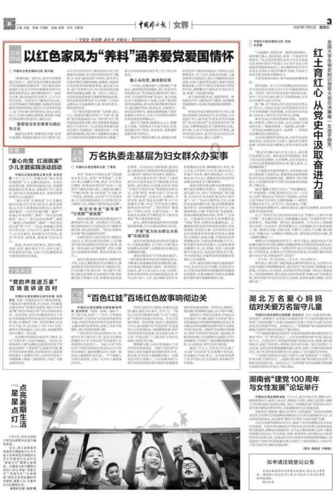 流传千年的社交艺术:钓鱼