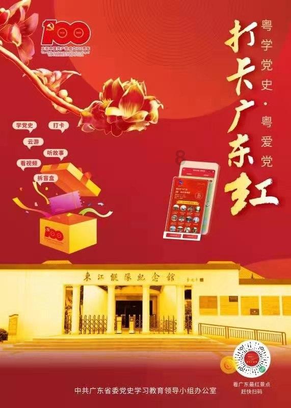 文言文珠宝什么意思游戏画面