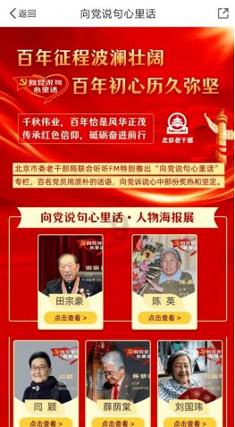 异世契