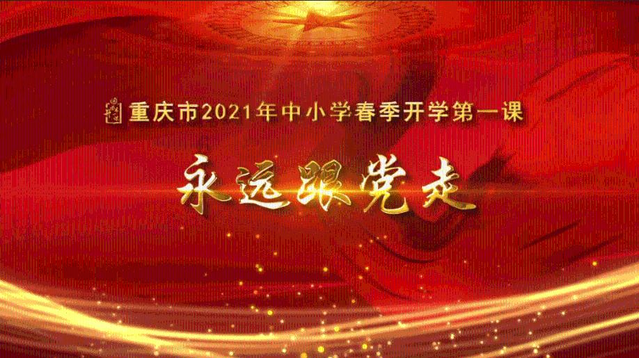 救援旅行男孩