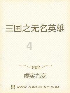 摩娜的时尚装扮