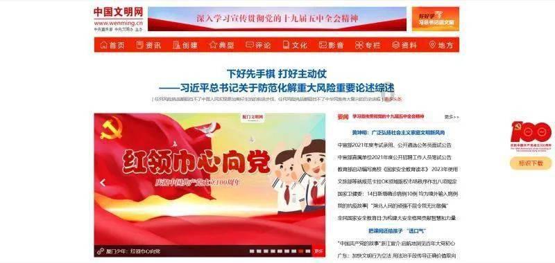 双眼皮术后几天拆线游戏画面